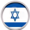 Israel Israel