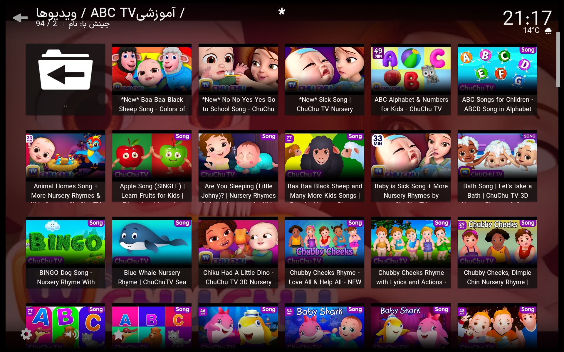 اپلیکیشن TVD اپلیکیشن TVD