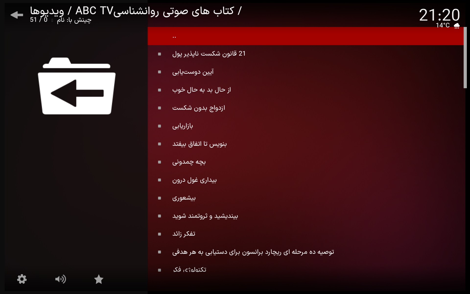 اپلیکیشن TVD اپلیکیشن TVD