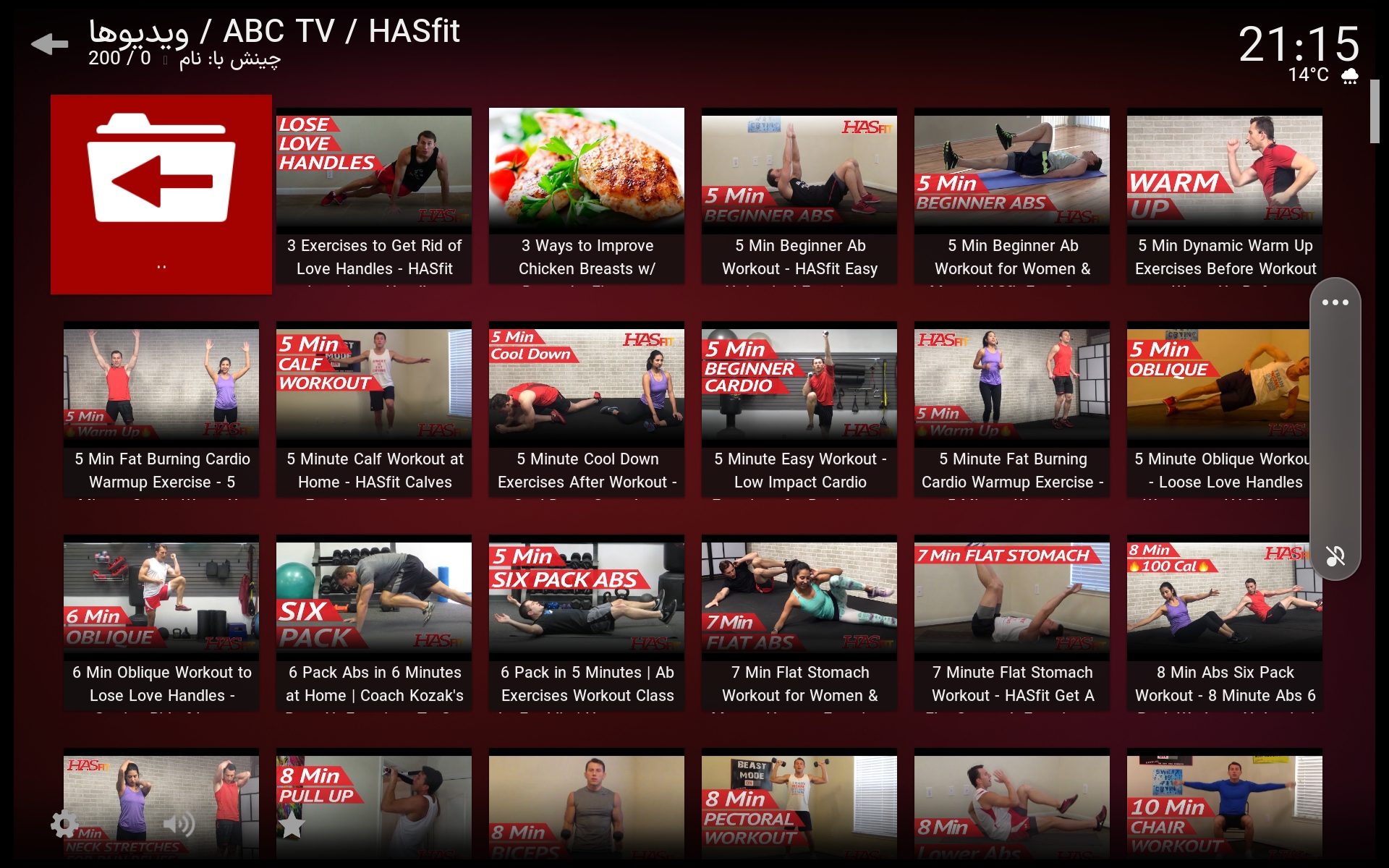 اپلیکیشن TVD اپلیکیشن TVD