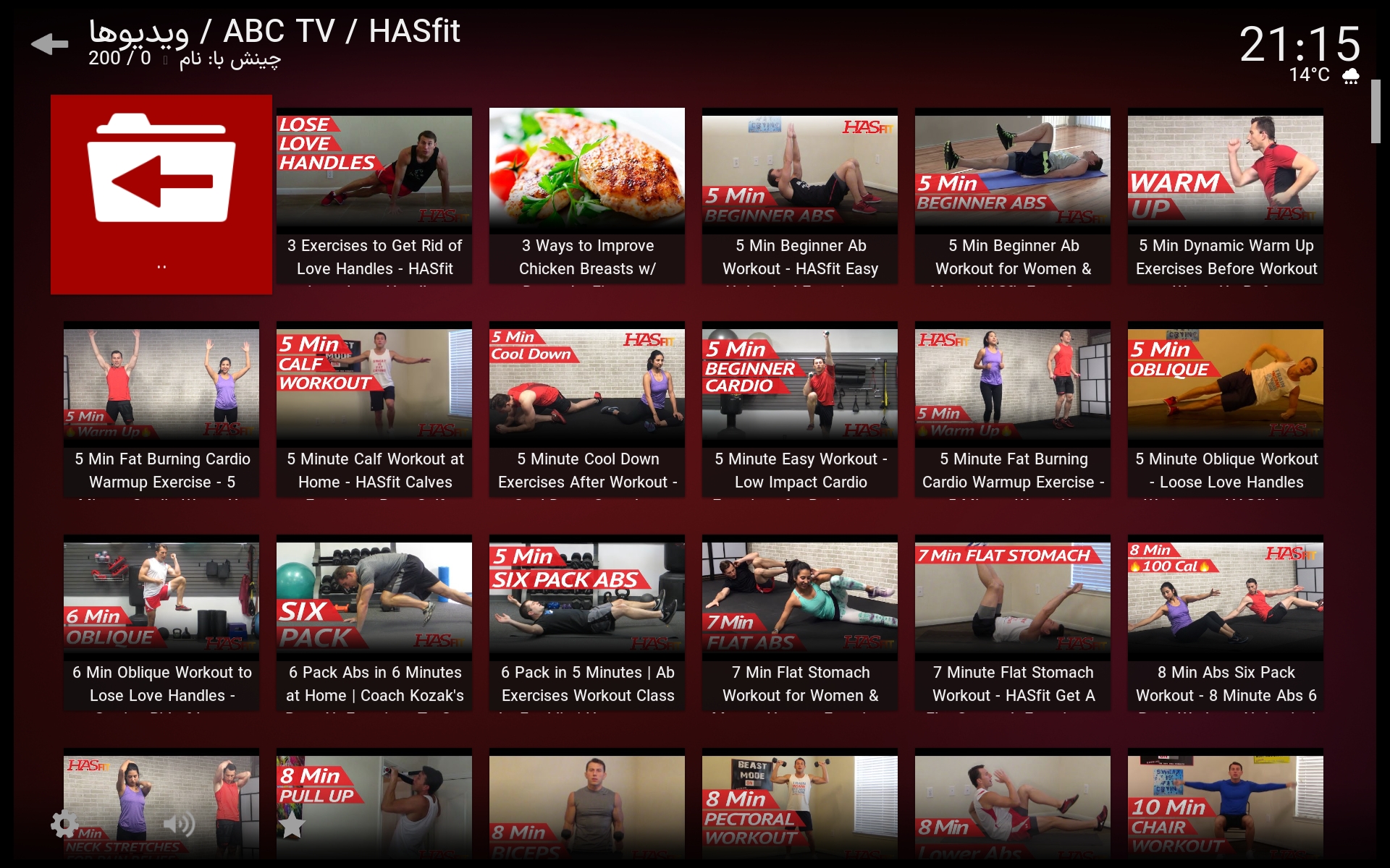 اپلیکیشن TVD اپلیکیشن TVD