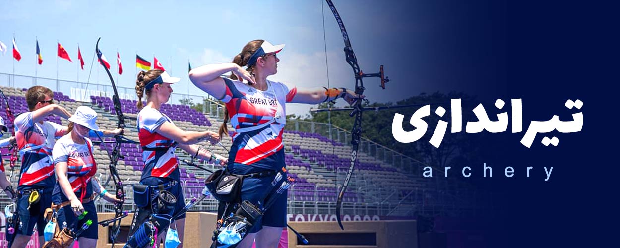 تمرینات ورزشی